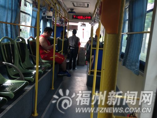 福州新闻网