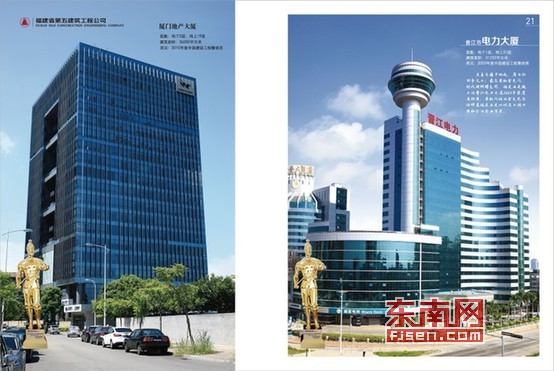 黄一楠 记者 林杰)近期,经国家住房和城乡建设部核准,福建省建筑业