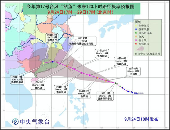 台风“鲇鱼”加强为强热带风暴　或于28日登陆闽粤