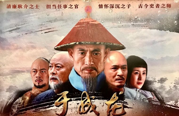 央视开年大戏热播　