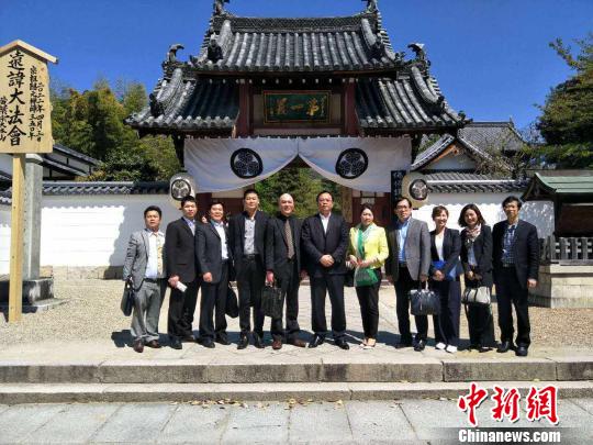 中国名僧隐元家乡福清代表团访日本宇治市