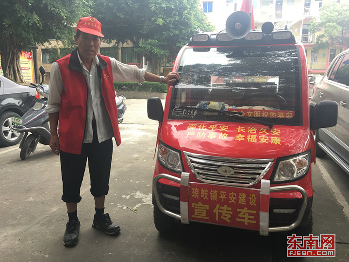 图三：今年，杨英祥在琅岐镇综治办的帮助下，更换了电动车。.jpg