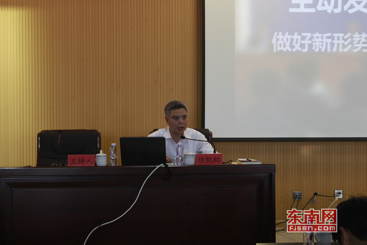 中宣部对外新闻局局长胡凯红正在讲课.jpg