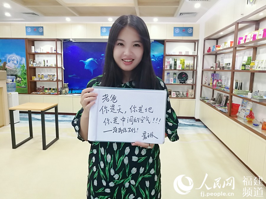 晨琳认为爸爸是家里必不可少的存在。