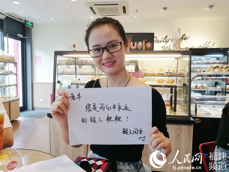 超人闺女眼中的老牛是最棒的超人爸爸。