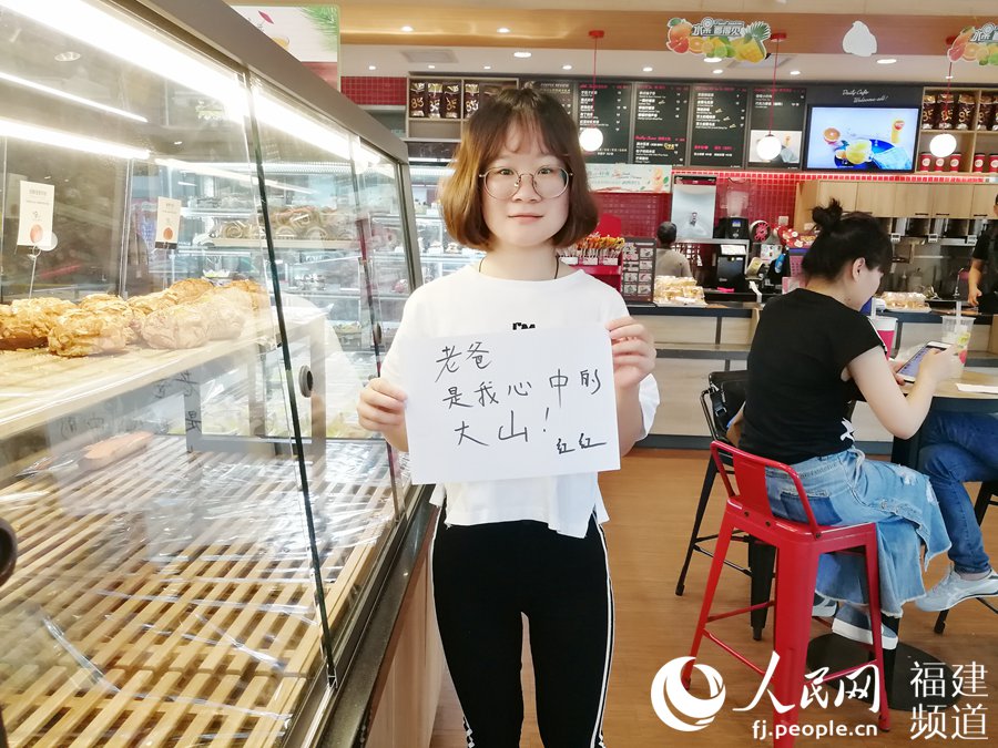 刚毕业红红希望先找一份好工作，然后孝顺爸爸。