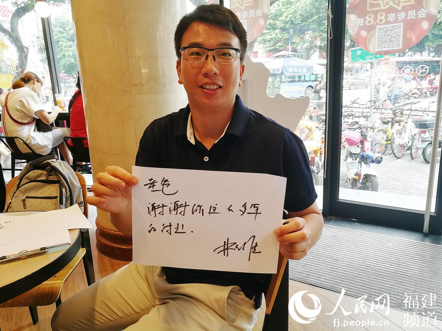 他很感谢父亲这么多年的培养。