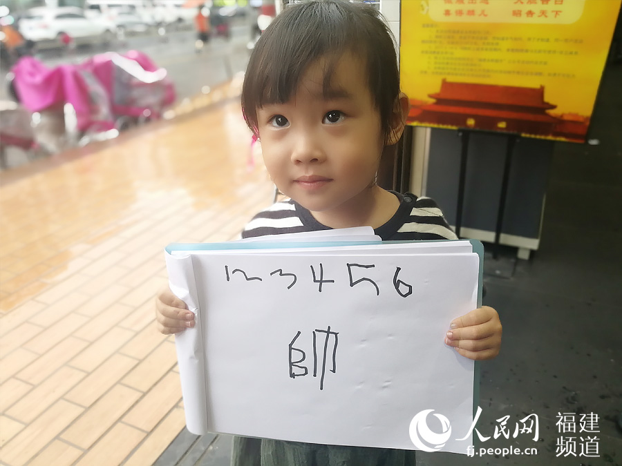 年仅3岁的她，眼里对爸爸的印象只有一个字可以形容，那就是帅！