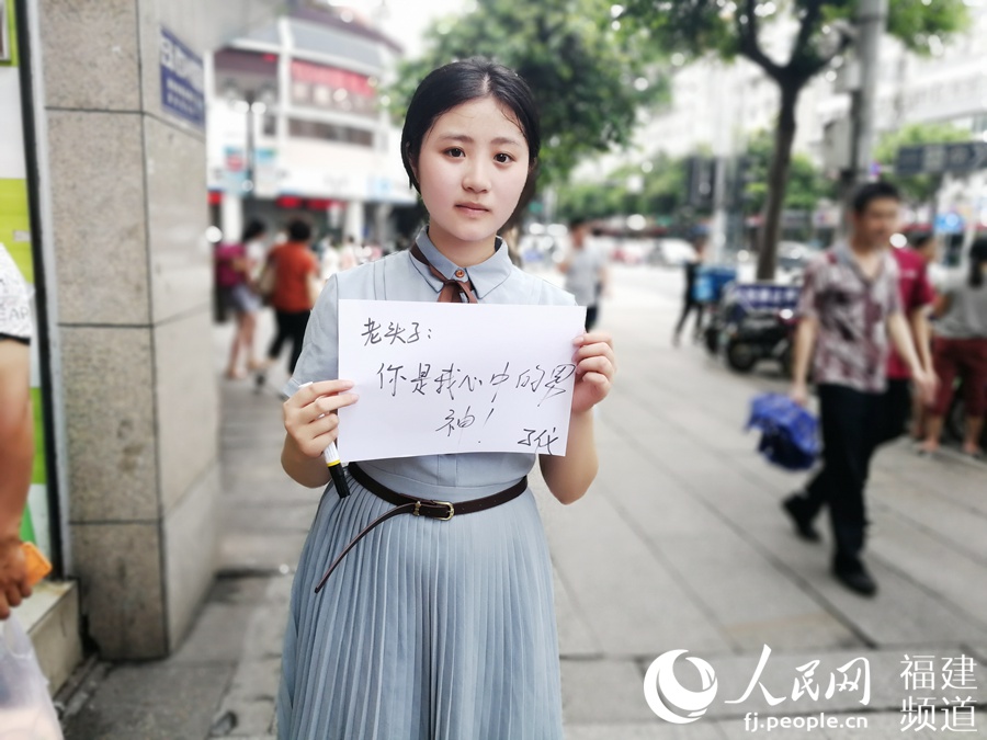 子仪喜欢称呼自己的老爸“老头子”。