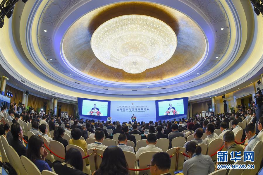 8月17日，金砖国家治国理政研讨会在福建省泉州市举行。 新华社记者 宋为伟 摄