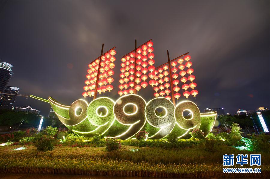 (厦门会晤)(18)厦门之夜 灯火辉煌