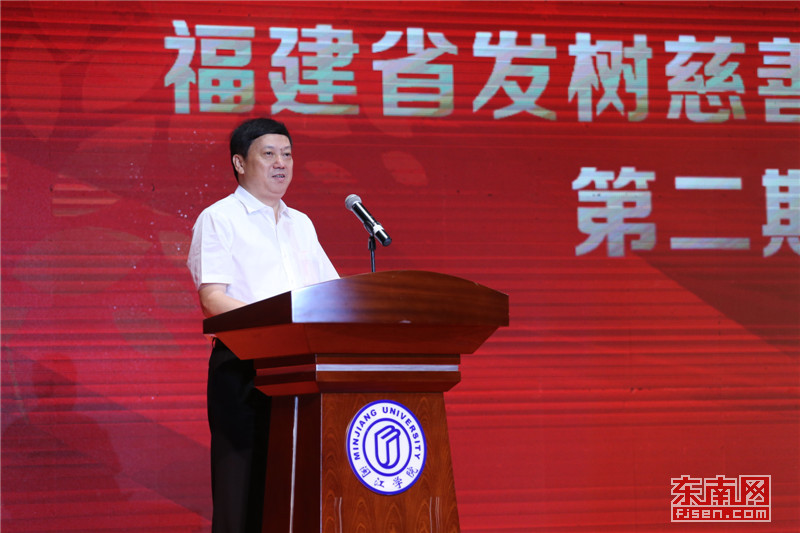 1505642857816083728.jpg 福州市委副书记、市长尤猛军致辞。.jpg
