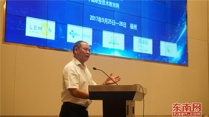中国职业技术教育学会副会长李小鲁作报告。.jpg