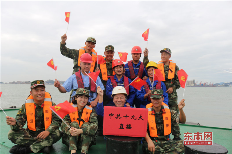 海警官兵与驻地修船职工喜迎十九大盛会.jpg