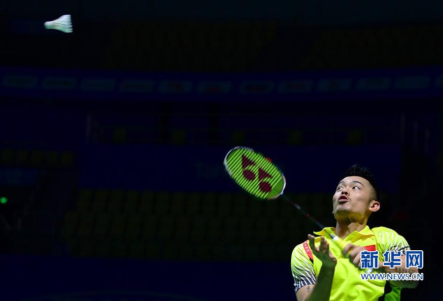 （体育）（3）羽毛球——2017中国公开赛：林丹出局