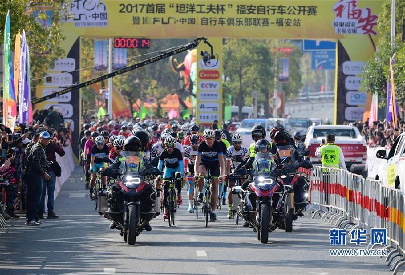 （体育）（3）自行车——2017首届福安自行车公开赛落幕