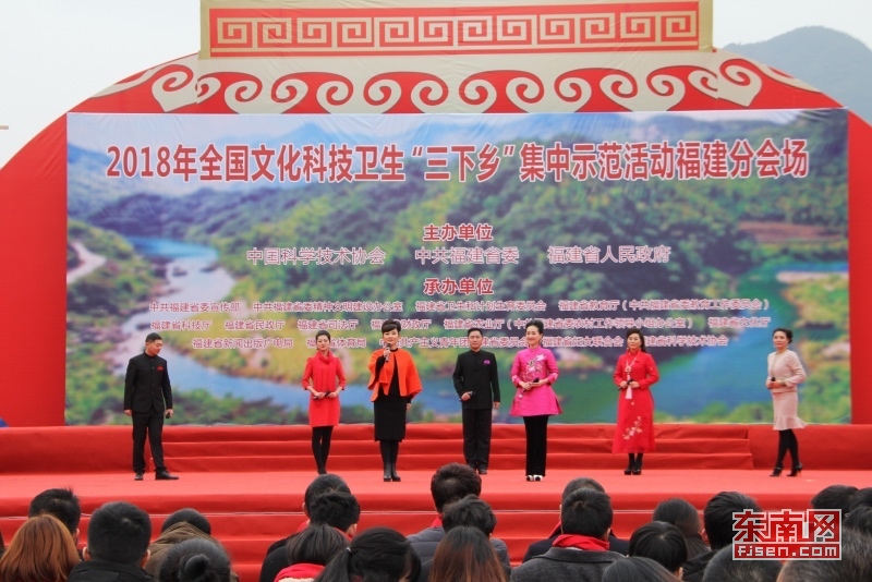 2018年春节前夕，全国文化科技卫生“三下乡”集中示范活动福建分会场在宁德市赤溪村举行，福建省文化厅文艺工作者共同放歌《文化兴国运兴》.jpg