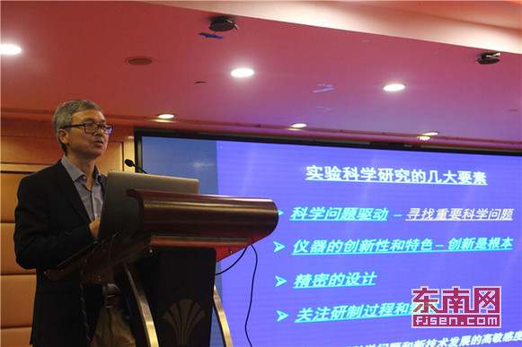 中国科学院院士，理学院院长，化学系讲座教授杨学明与大家谈科学研究.jpg