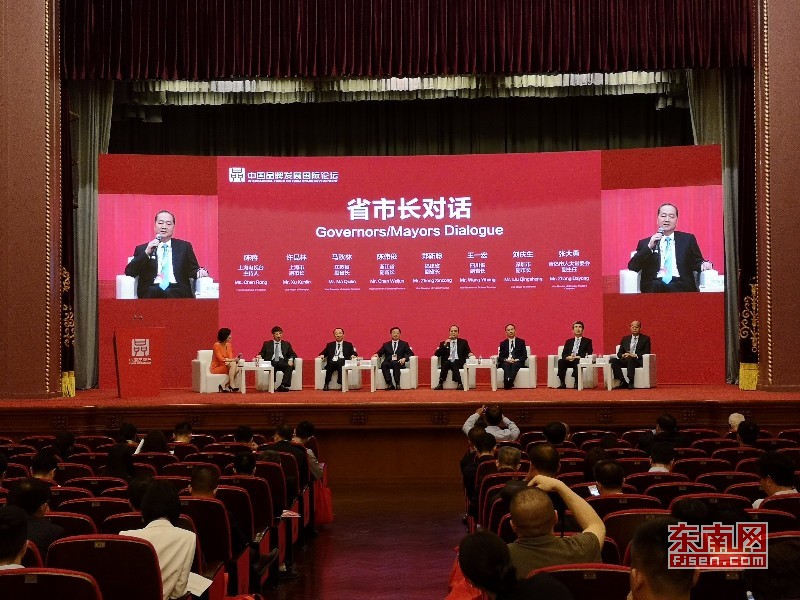 中国品牌发展国际论坛省长市长对话环节.jpg