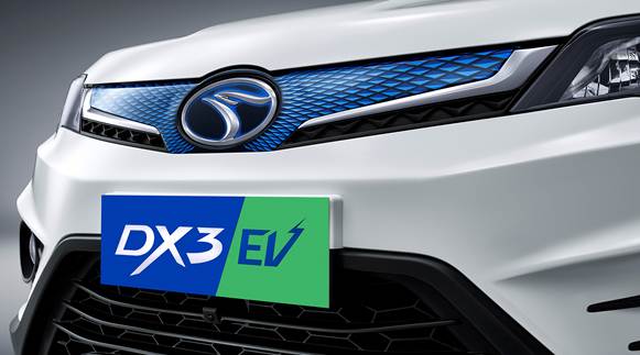 说明: DX3 EV (1)