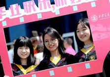 （教育）（3）西安交通大学举行2018年毕业典礼