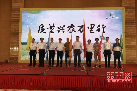 福建的20家茶叶企业代表共同签署承诺、宣读《福建省茶产业绿色发展宣言》.jpg