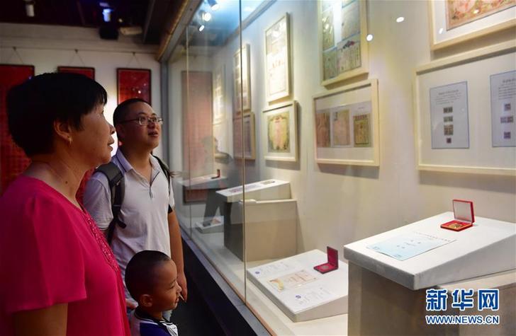 （文化）（2）福建印花税票文物展在福州开幕
