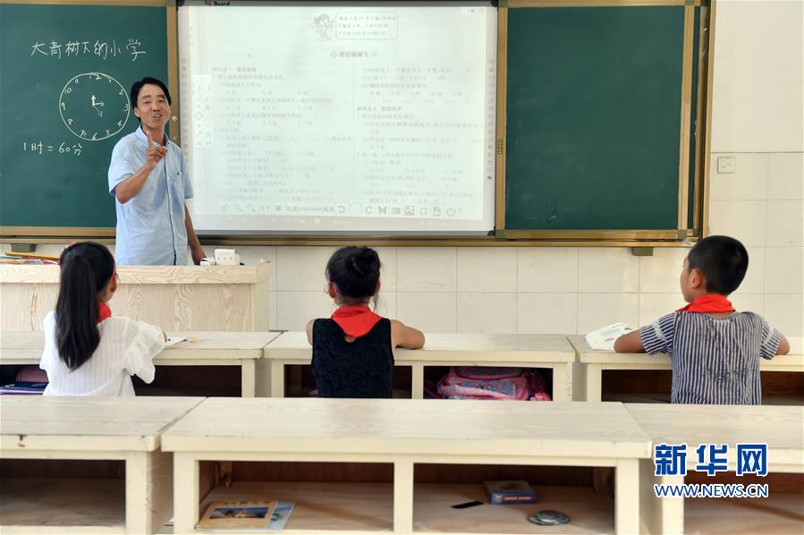 （图片故事）（9）海岛教师夫妻：甘守孤岛二十载　