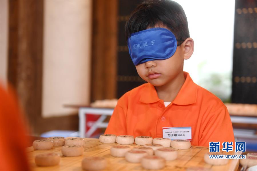 （体育）（3）象棋——福建举行首届“交换视界”少年公益盲棋赛