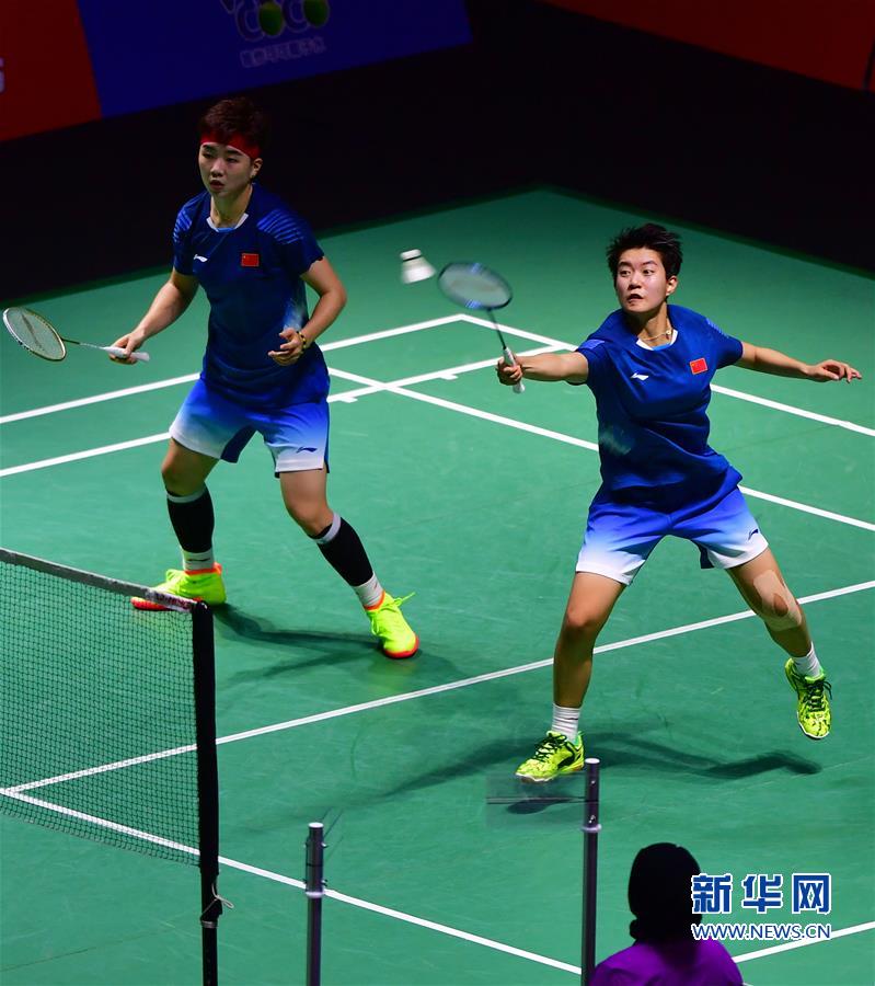 （体育）（3）羽毛球——2018中国（福州）羽毛球公开赛开赛
