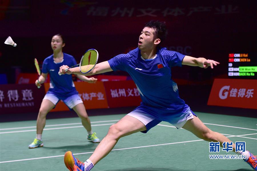 （体育）（9）羽毛球——2018中国（福州）羽毛球公开赛第二日赛况