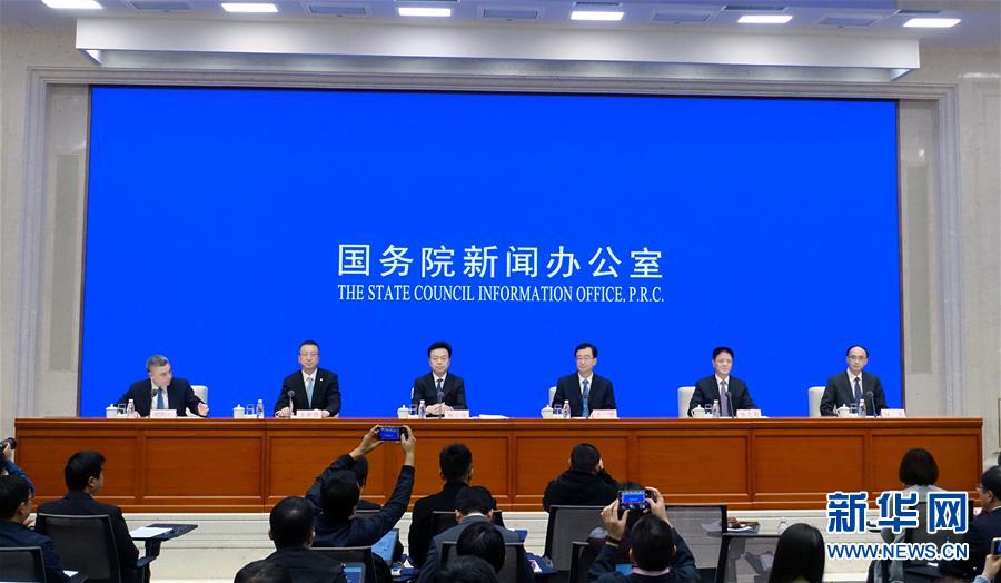 （社会）国新办举行数字中国建设峰会有关情况发布会