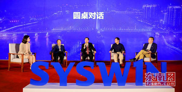 2019中国数字城市论坛举行 发布政务链助力一网通办