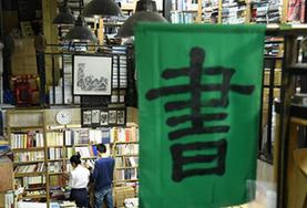 （文化）（1）青岛书店：“城市阅读”打造文化地标