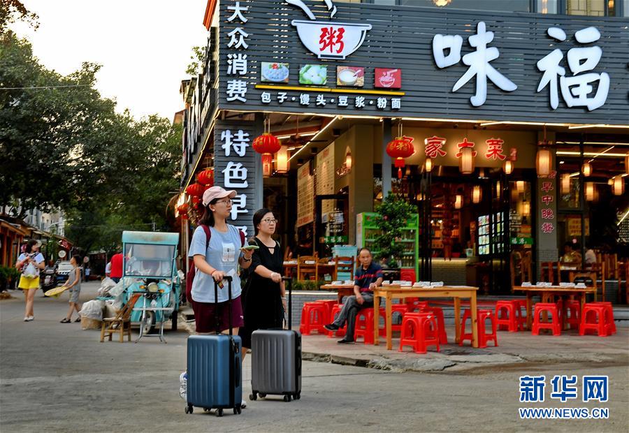 （社会）（11）福建武夷山：发展特色产业 助推乡村振兴