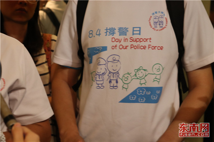 香港民间团体实名撑警队图2