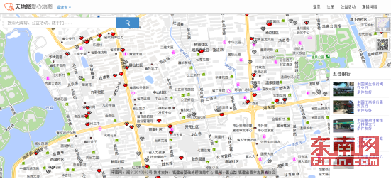 天地图·福建爱心地图项目获第二届中国