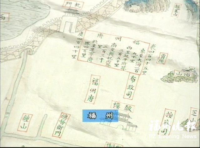 最大古地图《福建舆图》系国宝级古籍 与收复台湾有关