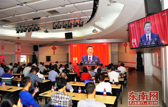 中国电信福建公司本部集中收看党的十九大开幕式.png