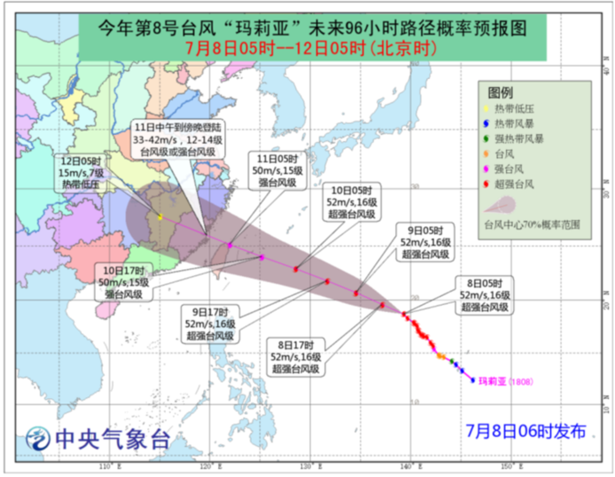 超强台风“玛莉亚”11日或袭闽浙 预计福建风雨明显
