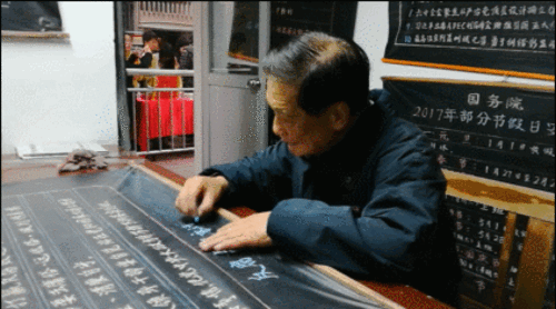【网络媒体走转改】GIF动图集丨老党员的板报人生