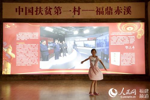畲家小姑娘在赤溪村扶贫展示馆起舞。郑镇摄