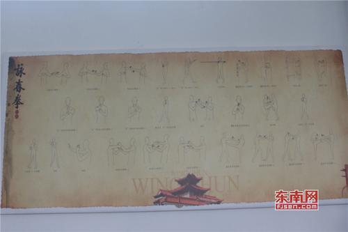 1497050501449048388.jpg 咏春拳打法.jpg