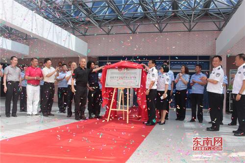 1497051404643005643.jpg 咏春拳传承示范基地落户福建警察学院.jpg