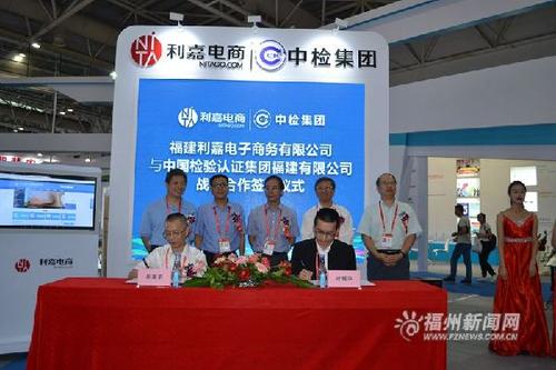 跨境商品将全程可追溯 闽推“互联网+检验认证”通关通检模式