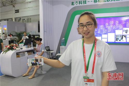 1497959092067069998.jpg 现场工作人员向记者展示大卫兵报警APP.jpg