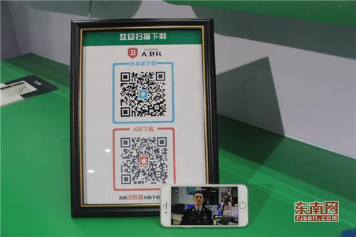 1497959143529053457.jpg 据介绍,该软件已经有60万用户免费使用.jpg