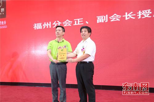 大会选举产生了协会新一届领导班子,图为县领导为新任会长颁发聘书。.jpg