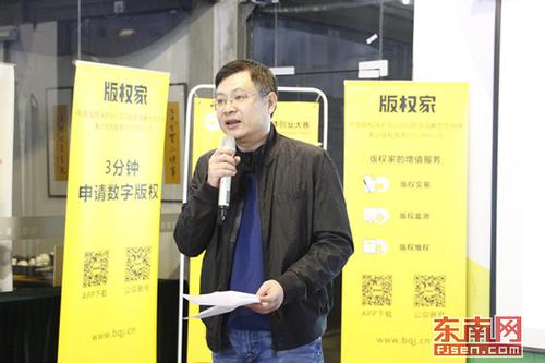 1513778449734015449.jpg 东南网副总编辑陈岳出席沙龙并致辞.jpg