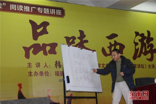 1516518784086002435.jpg 韩田鹿认为,人的一生应实现自然境界、功利境界、道德境界、天地境界的转变.jpg